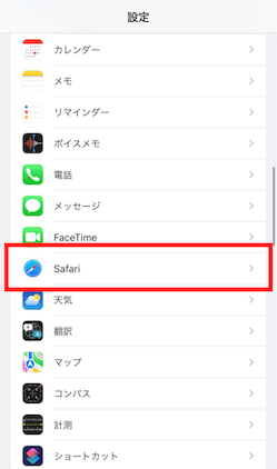 1iPhonの設定内にあるSafariをクリック